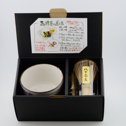Japanese 3-Piece Ceramic Matcha Starter Set